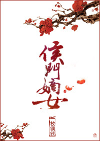 相府千金治病记(1v2 )笔趣