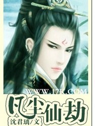 仙坠凡尘最新版