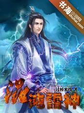 混沌神雷决